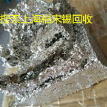 从锡渣到“城市矿山”，探索绍兴兴鑫再生资源有限公司的绿色再生之道